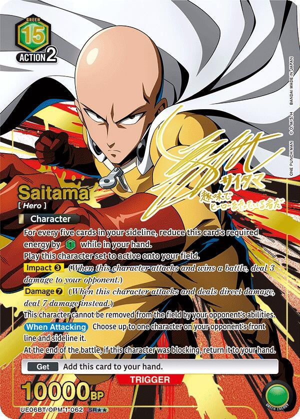 Image for Saitama (062) (SR**) (UE06BT/OPM-1-062) - Union Arena
