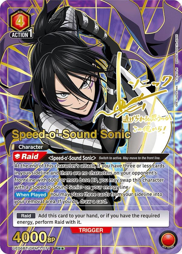 Image for Speed-o'-Sound Sonic (071) (SR**) (UE06BT/OPM-1-071) - Union Arena