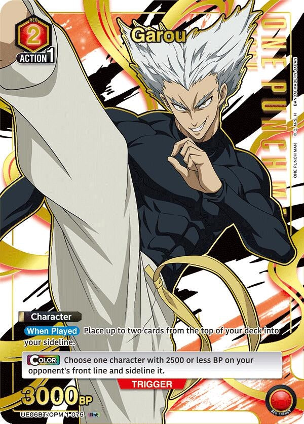 Image for Garou (075) (R*) (UE06BT/OPM-1-075) - Union Arena