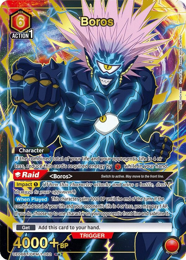 Image for Boros (082) (R*) (UE06BT/OPM-1-082) - Union Arena