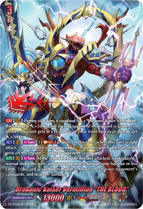 Dragonic Kaiser Vermillion "THE BLOOD" (DZ-BT06/SEC01EN) [Generation Dragenesis]