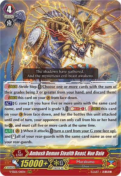 Ambush Demon Stealth Beast, Nue Daio (V-SS05/011EN) [Premium Collection 2020]