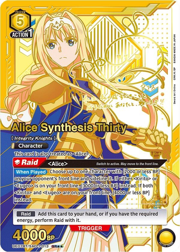 Image for Alice Synthesis Thirty (013) (SR**) (UE07BT/SAO-1-013) - Union Arena