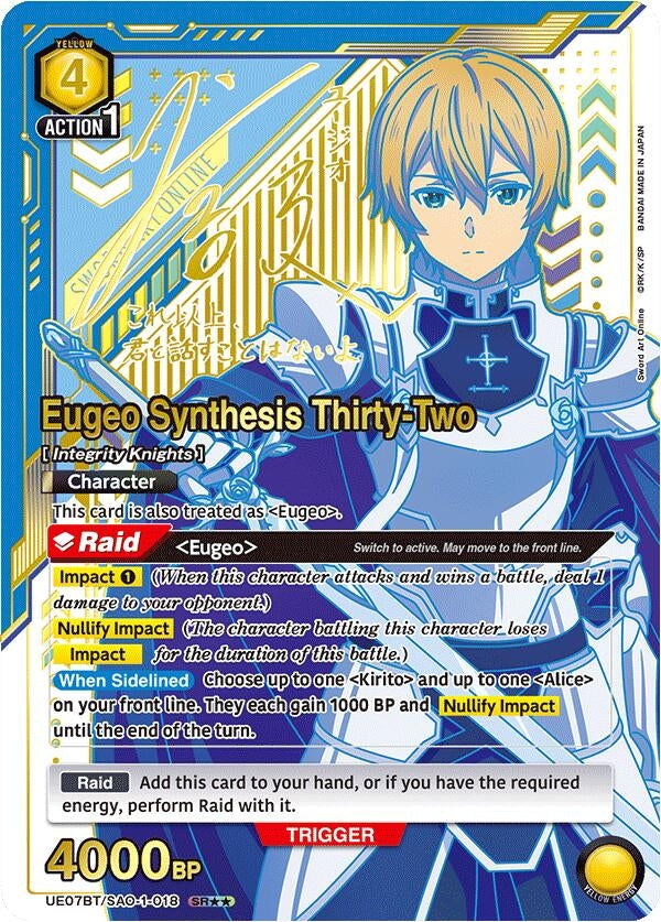 Image for Eugeo Synthesis Thirty-Two (SR**) (UE07BT/SAO-1-018) - Union Arena