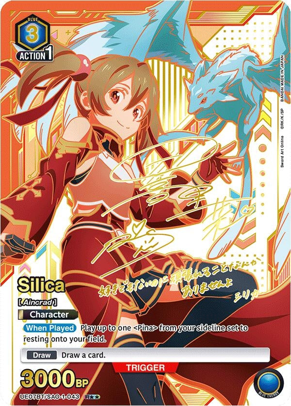 Image for Silica (043) (R**) (UE07BT/SAO-1-043) - Union Arena