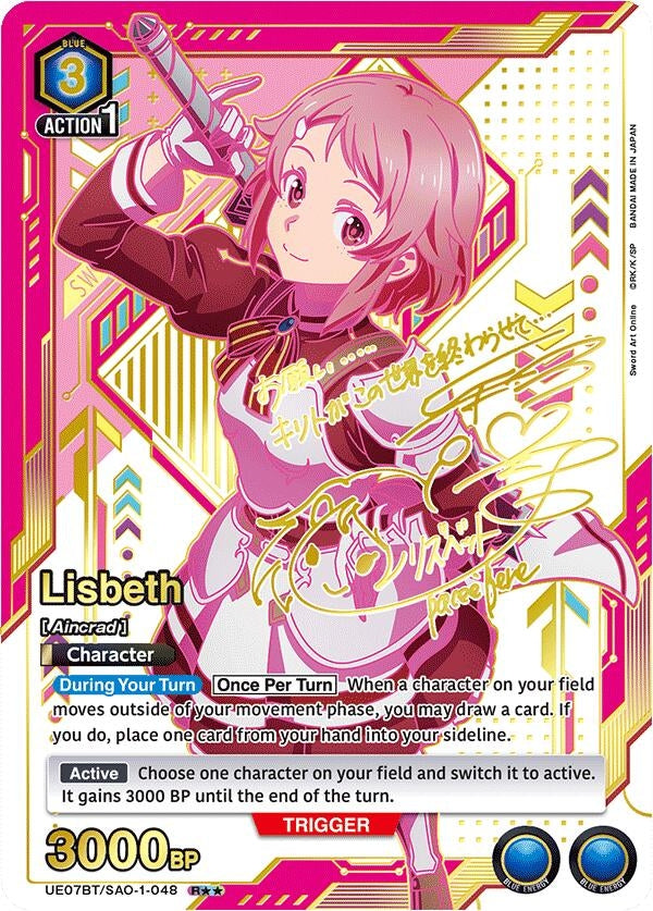Image for Lisbeth (048) (R**) (UE07BT/SAO-1-048) - Union Arena