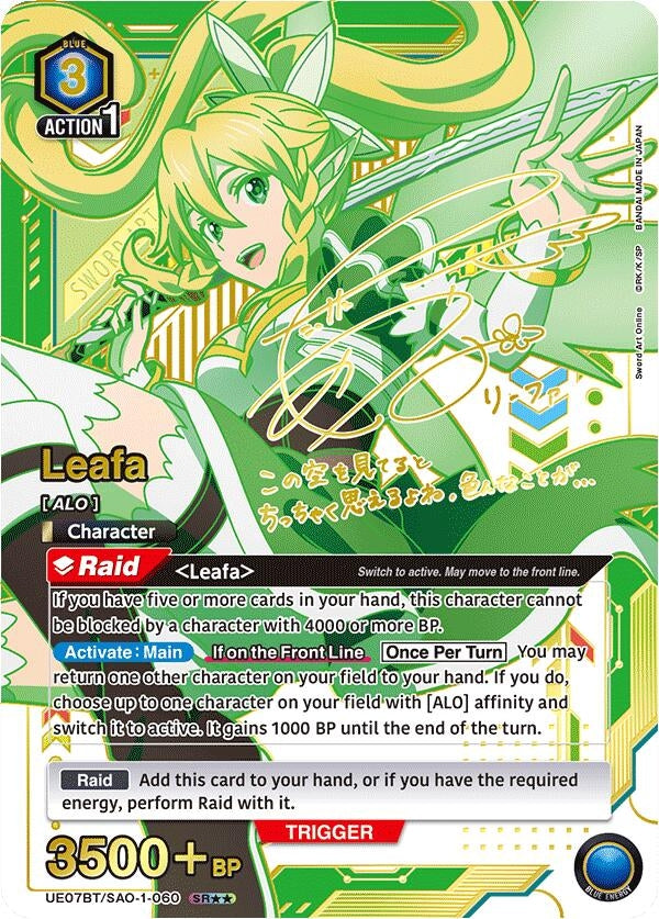 Image for Leafa (060) (SR**) (UE07BT/SAO-1-060) - Union Arena