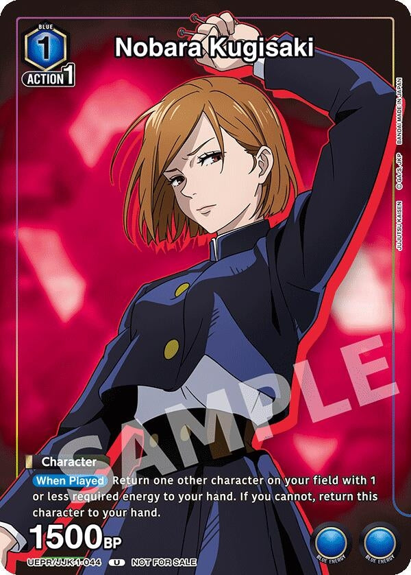 Image for Nobara Kugisaki (044) (UEPR) (UEPR/JJK-1-044) - Union Arena