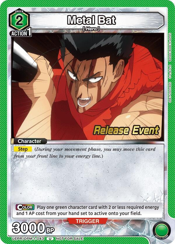 Image for Metal Bat (043) (UEPR/OPM-1-043) - Union Arena