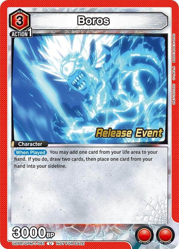 Image for Boros (081) (UEPR/OPM-1-081) - Union Arena