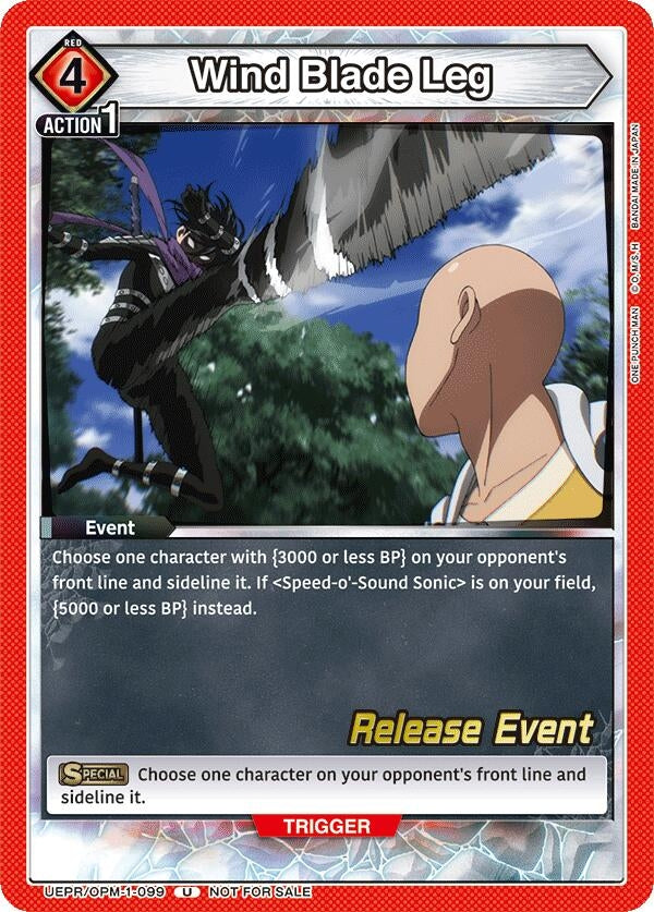 Image for Wind Blade Leg (UEPR/OPM-1-099) - Union Arena