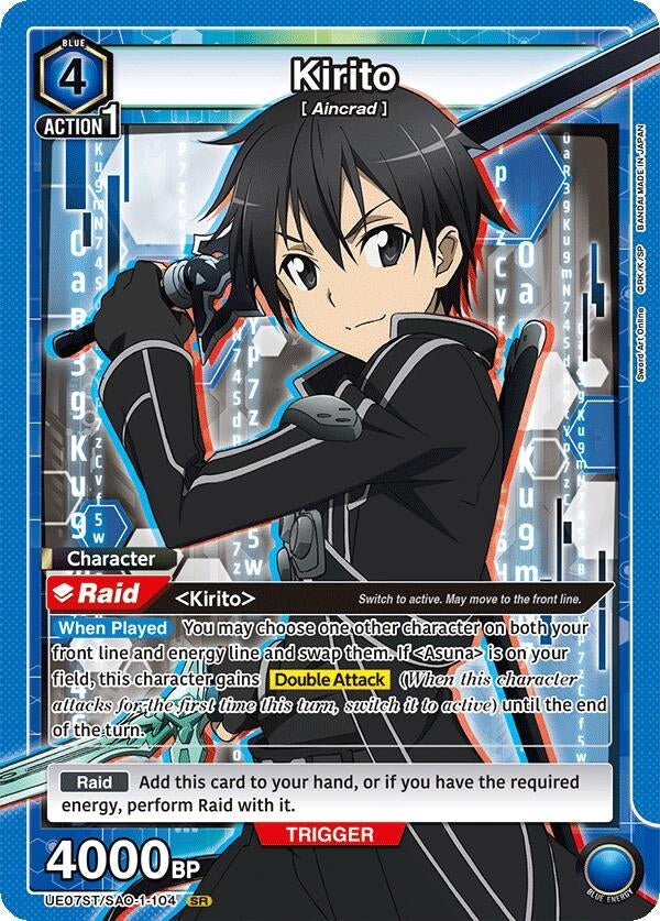 Image for Kirito (104) (UE07ST) (UE07ST/SAO-1-104) - Union Arena