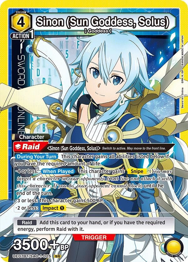Image for Sinon (Sun Goddess, Solus) (025) (UE07BT/SAO-1-025) - Union Arena
