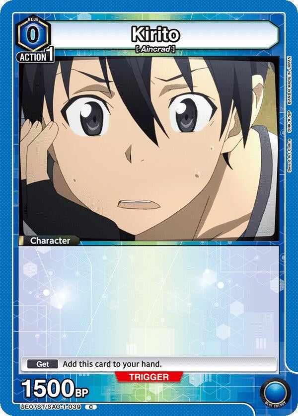 Image for Kirito (039) (UE07ST) (UE07ST/SAO-1-039) - Union Arena