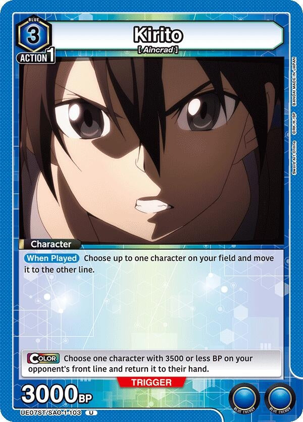 Image for Kirito (103) (UE07ST) (UE07ST/SAO-1-103) - Union Arena