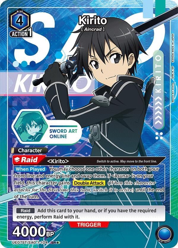 Image for Kirito (104) (SR*) (UE07ST) (UE07ST/SAO-1-104) - Union Arena