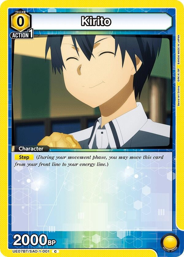 Image for Kirito (001) (UE07BT) (UE07BT/SAO-1-001) - Union Arena