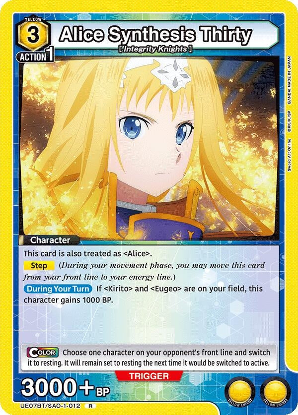 Image for Alice Synthesis Thirty (012) (UE07BT/SAO-1-012) - Union Arena