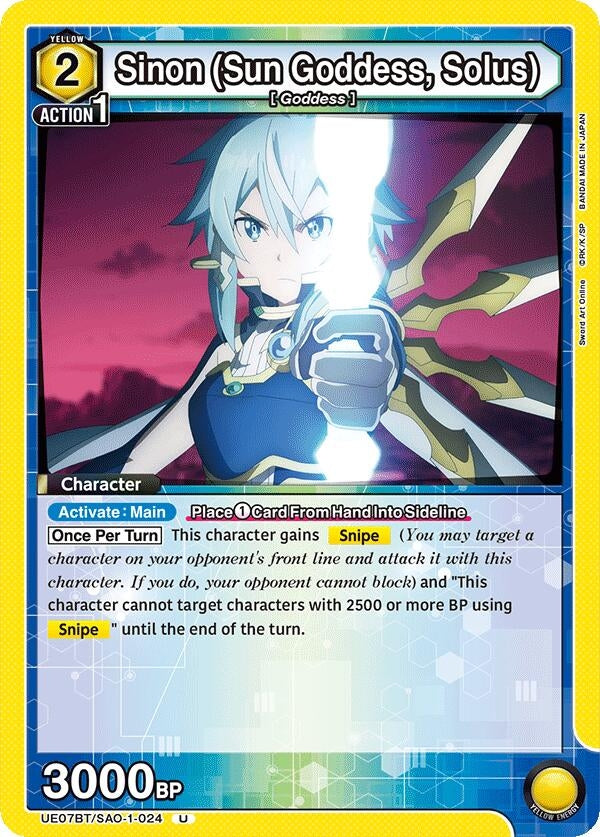 Image for Sinon (Sun Goddess, Solus) (024) (UE07BT/SAO-1-024) - Union Arena