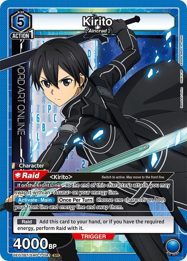 Image for Kirito (041) (UE07BT/SAO-1-041) - Union Arena