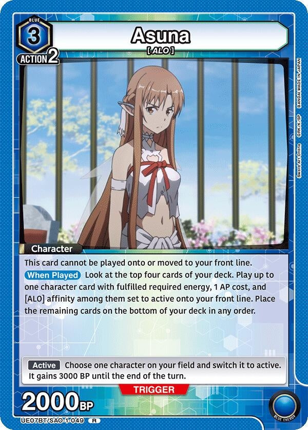 Image for Asuna (049) (UE07BT/SAO-1-049) - Union Arena