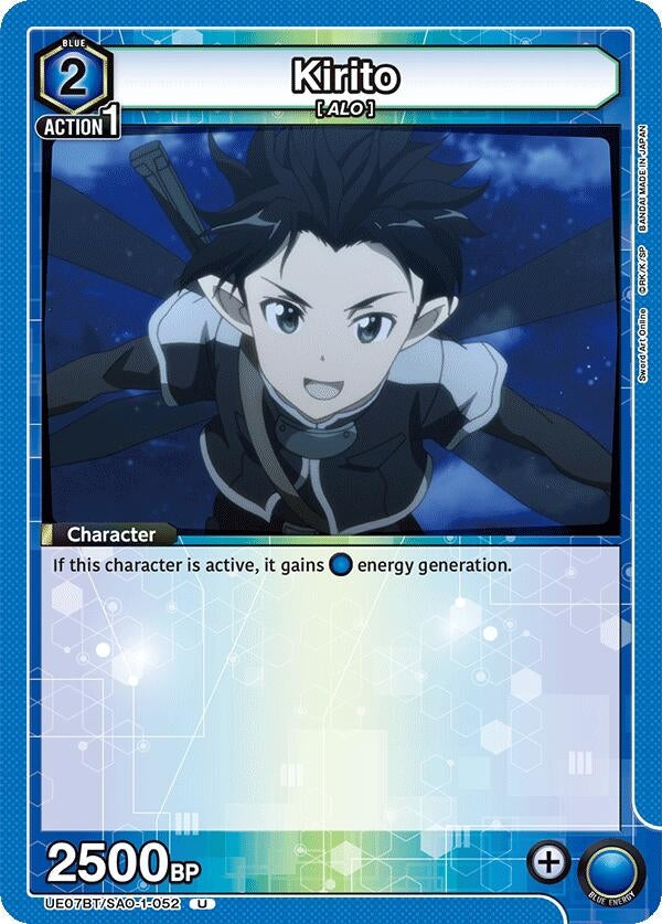 Image for Kirito (052) (UE07BT/SAO-1-052) - Union Arena