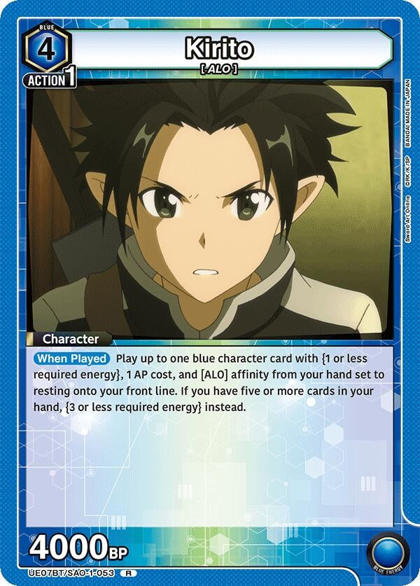 Image for Kirito (053) (UE07BT/SAO-1-053) - Union Arena