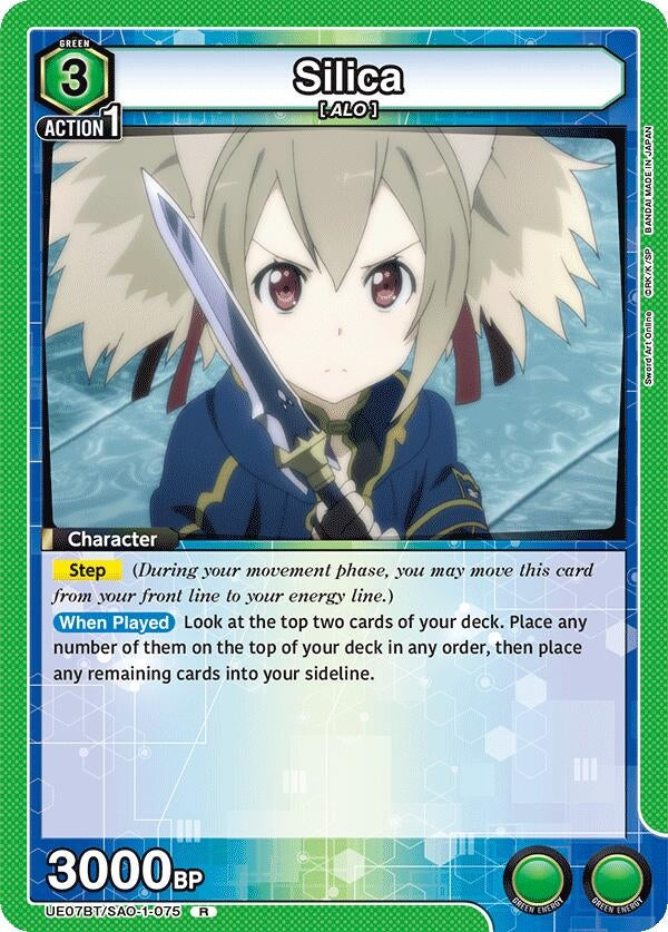 Image for Silica (075) (UE07BT/SAO-1-075) - Union Arena