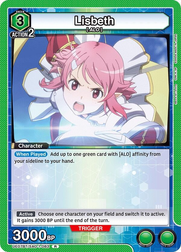 Image for Lisbeth (083) (UE07BT/SAO-1-083) - Union Arena