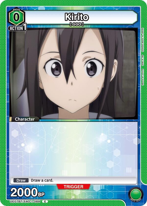 Image for Kirito (084) (UE07BT/SAO-1-084) - Union Arena