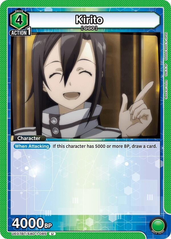 Image for Kirito (085) (UE07BT/SAO-1-085) - Union Arena