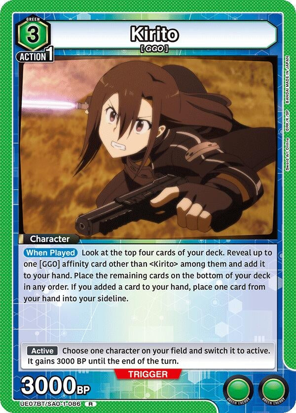 Image for Kirito (086) (UE07BT/SAO-1-086) - Union Arena