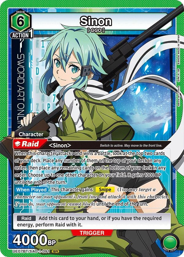 Image for Sinon (091) (UE07BT/SAO-1-091) - Union Arena