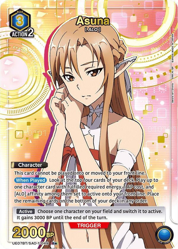 Image for Asuna (049) (R*) (UE07BT/SAO-1-049) - Union Arena