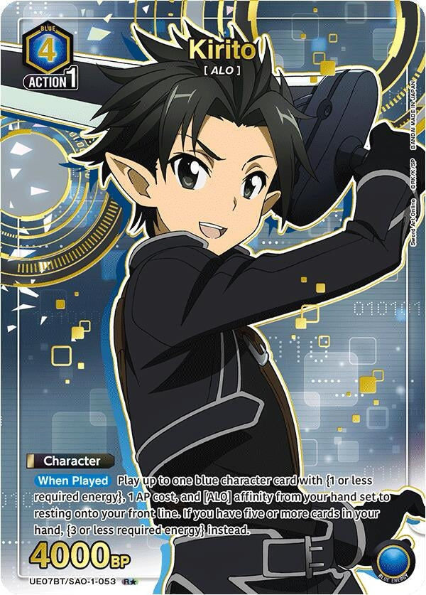 Image for Kirito (053) (R*) (UE07BT/SAO-1-053) - Union Arena