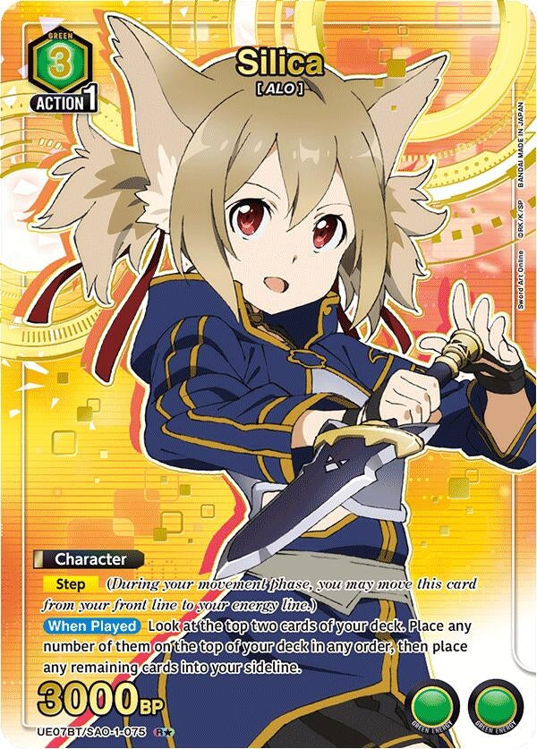 Image for Silica (075) (R*) (UE07BT) (UE07BT/SAO-1-075) - Union Arena
