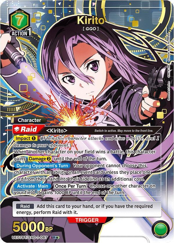 Image for Kirito (087) (SR*) (UE07BT) (UE07BT/SAO-1-087) - Union Arena