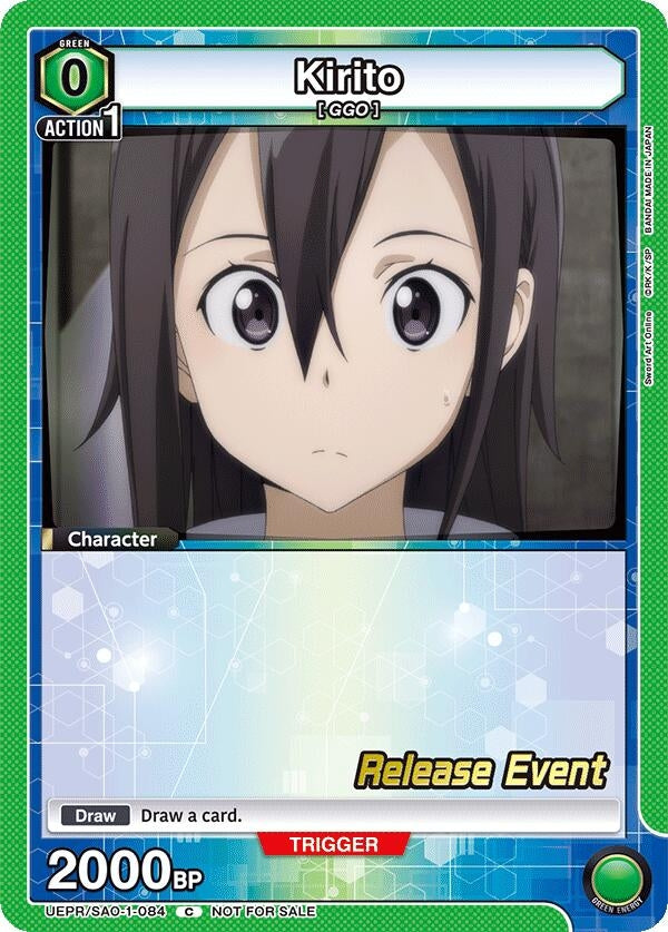 Image for Kirito (084) (UE07BT_RE) (UEPR/SAO-1-084) - Union Arena