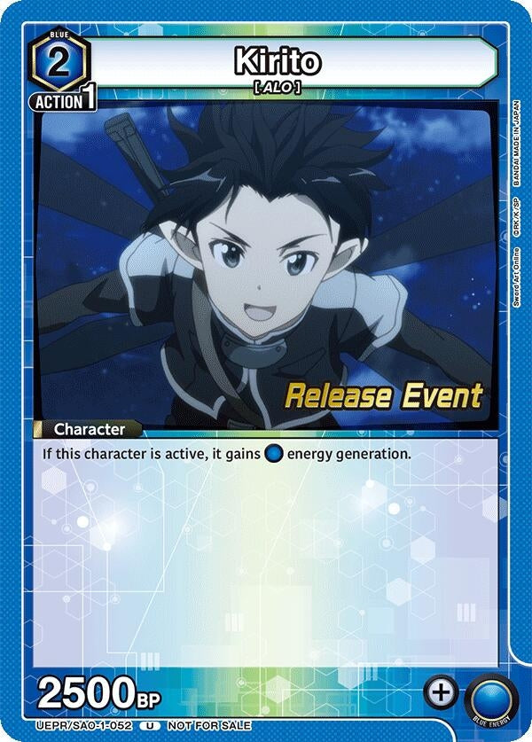Image for Kirito (052) (UE07BT_RE) (UEPR/SAO-1-052) - Union Arena
