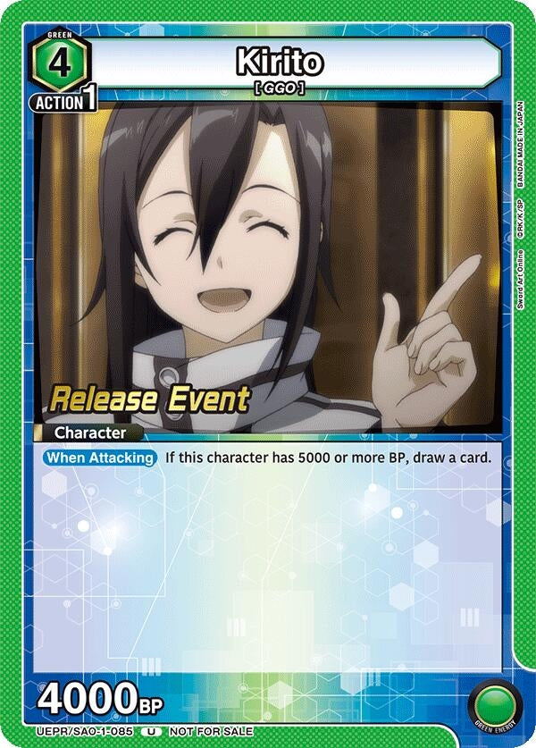Image for Kirito (085) (UE07BT_RE) (UEPR/SAO-1-085) - Union Arena
