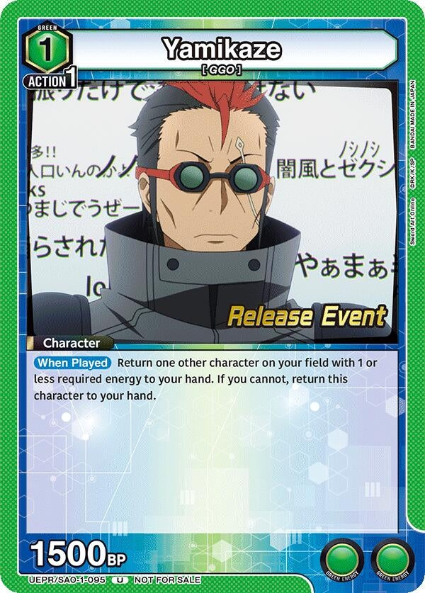 Image for Yamikaze (UE07BT_RE) (UEPR/SAO-1-095) - Union Arena