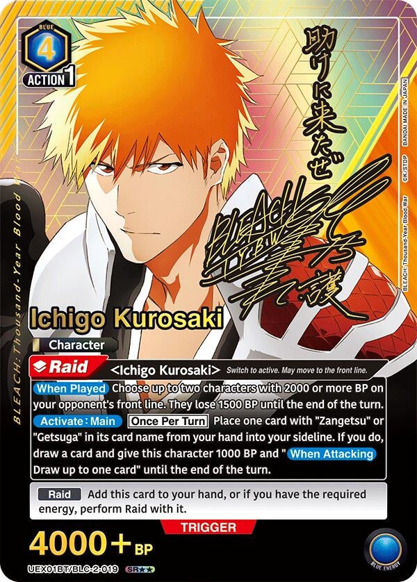 Image for Ichigo Kurosaki (019) (SR**) (UEX01BT/BLC-2-019) - Union Arena