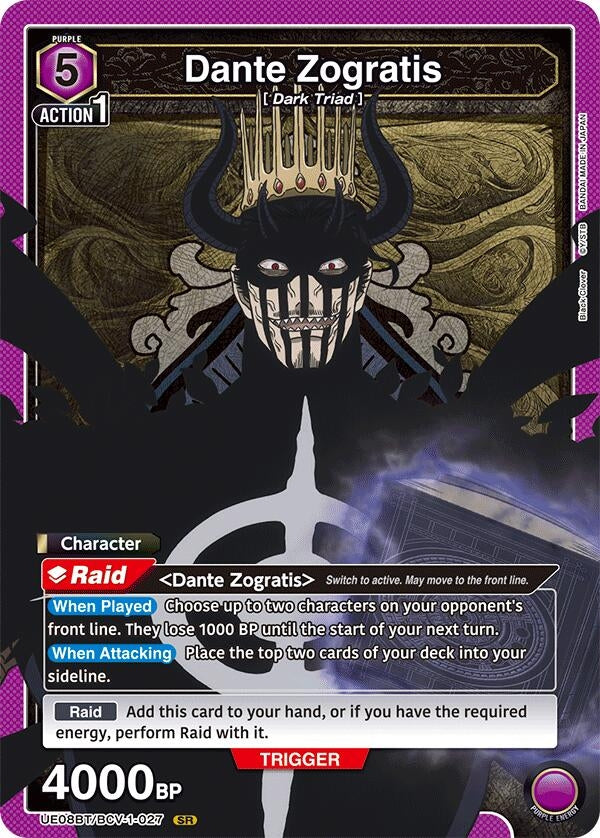 Image for Dante Zogratis (027) (UE08BT) (UE08BT/BCV-1-027) - Union Arena