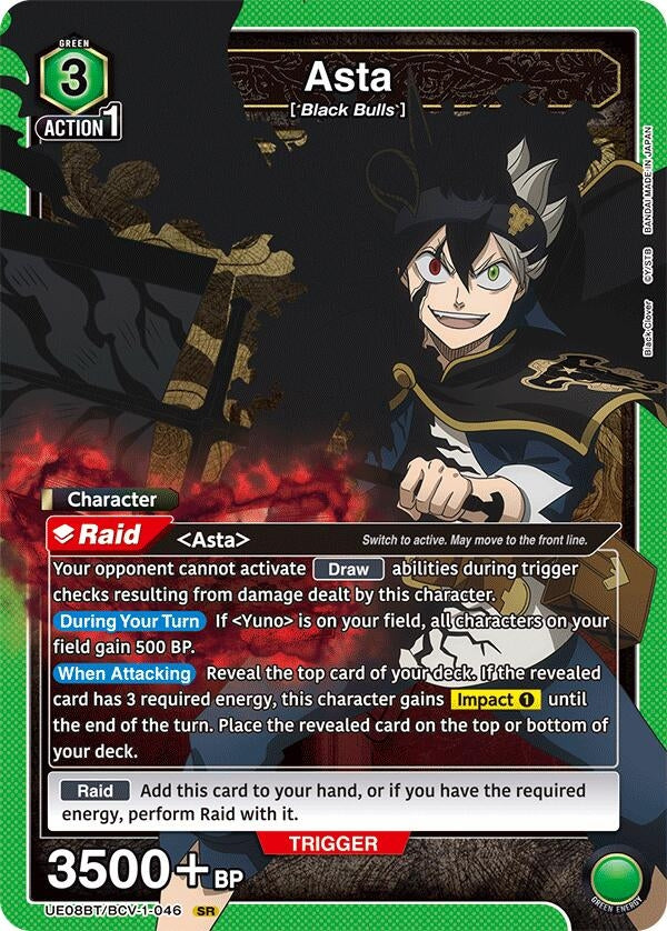 Image for Asta (046) (UE08BT) (UE08BT/BCV-1-046) - Union Arena