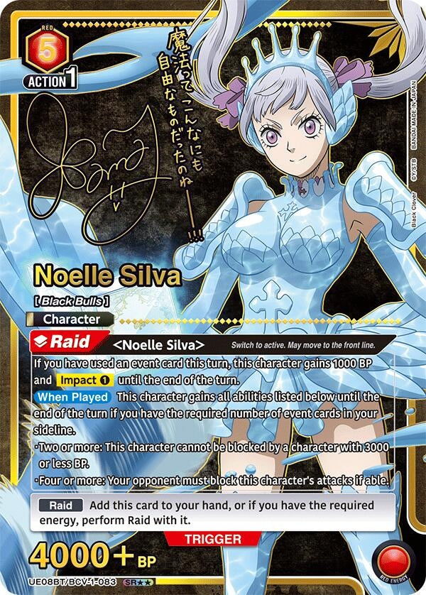 Image for Noelle Silva (083) (SR**) (UE08BT) (UE08BT/BCV-1-083) - Union Arena