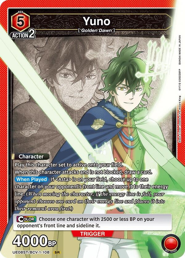 Image for Yuno (108) (UE08ST) (UE08ST/BCV-1-108) - Union Arena