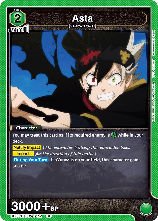 Image for Asta (112) (UE08ST) (UE08ST/BCV-1-112) - Union Arena