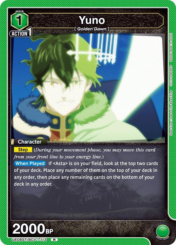 Image for Yuno (113) (UE08ST) (UE08ST/BCV-1-113) - Union Arena