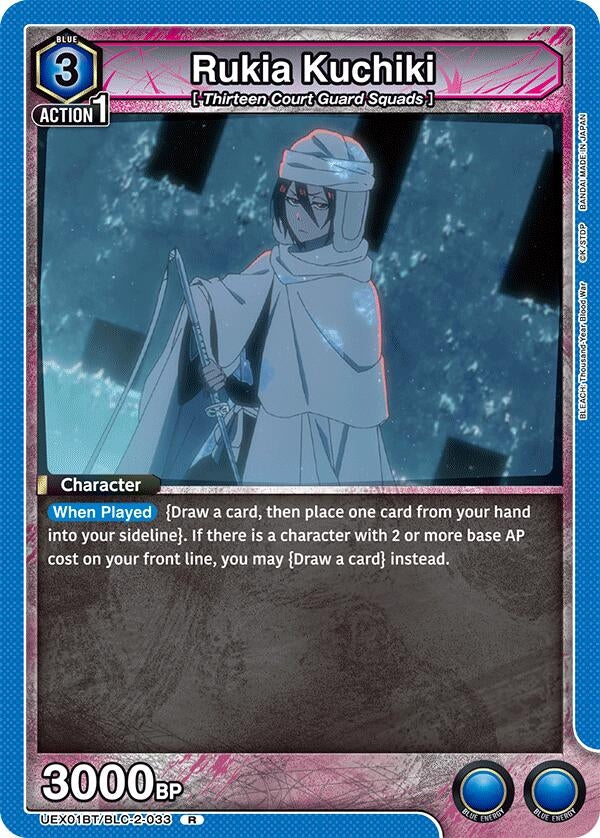 Image for Rukia Kuchiki (033) (UEX01BT) (UEX01BT/BLC-2-033) - Union Arena
