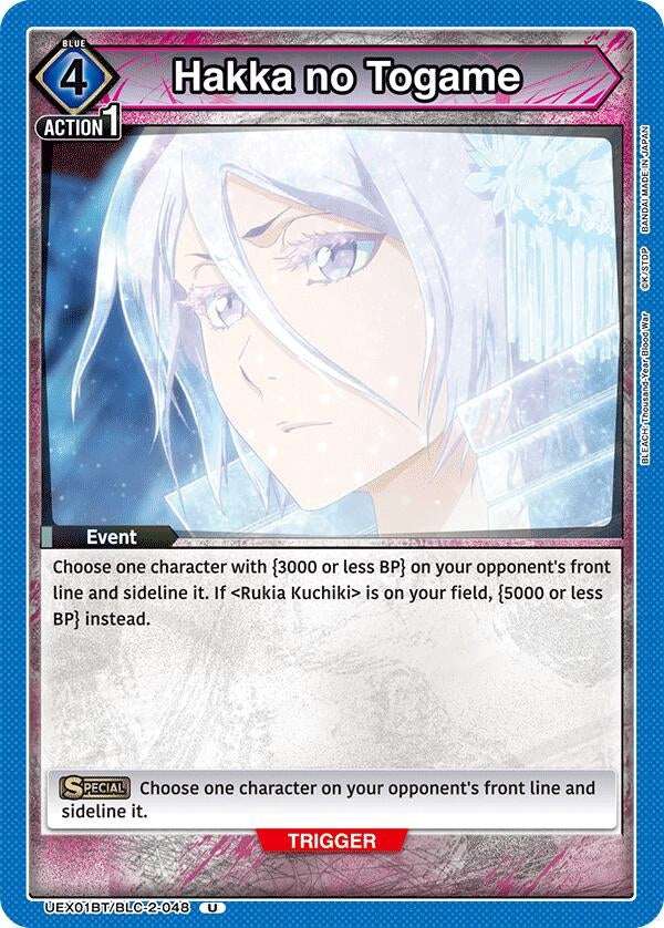 Image for Hakka no Togame (UEX01BT) (UEX01BT/BLC-2-048) - Union Arena